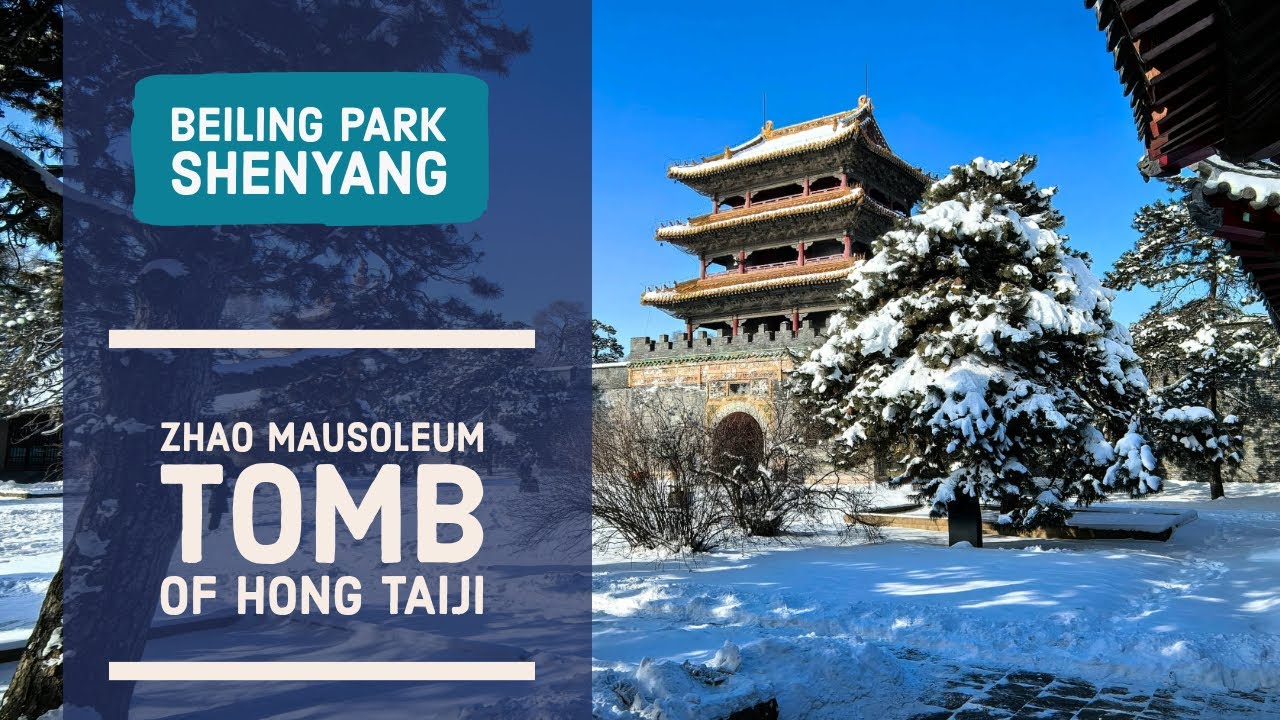 Zhao Mausoleum (Qing dynasty) - Beiling Park