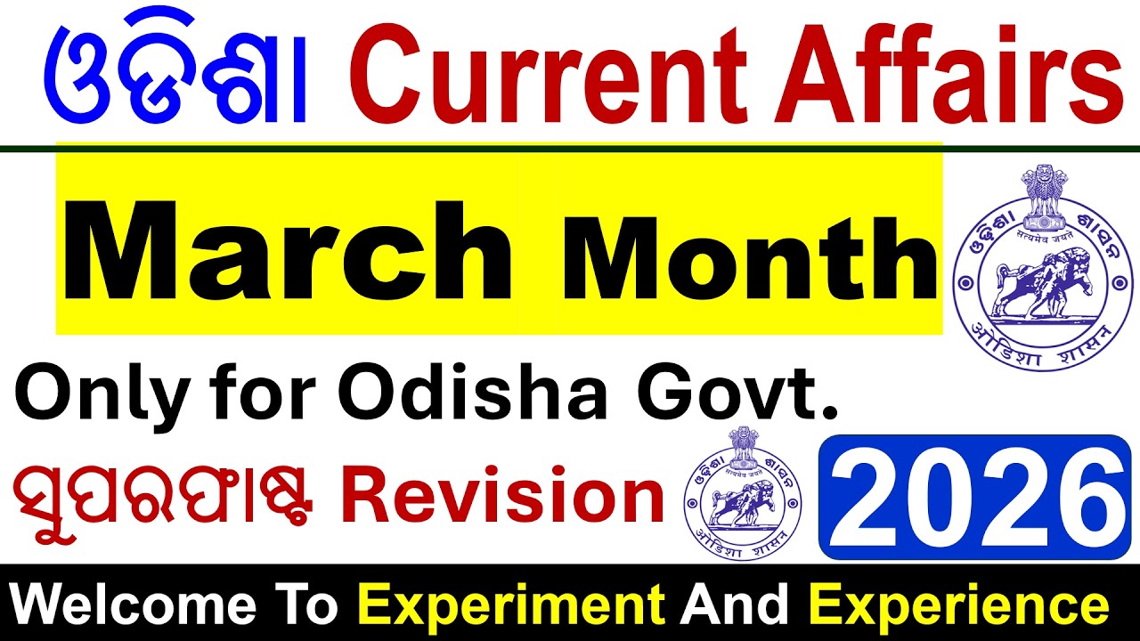 Complete March 2026 Odisha Current Affairs #osssc #ossc #opsc #odishagk #osscexam #ossscri