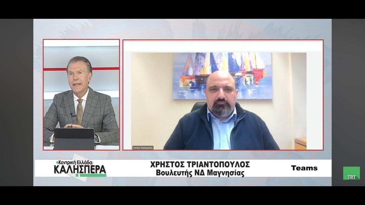 Συνέντευξη Χρ. Τριαντόπουλου στην @trtgreece  | 18-11-2025
