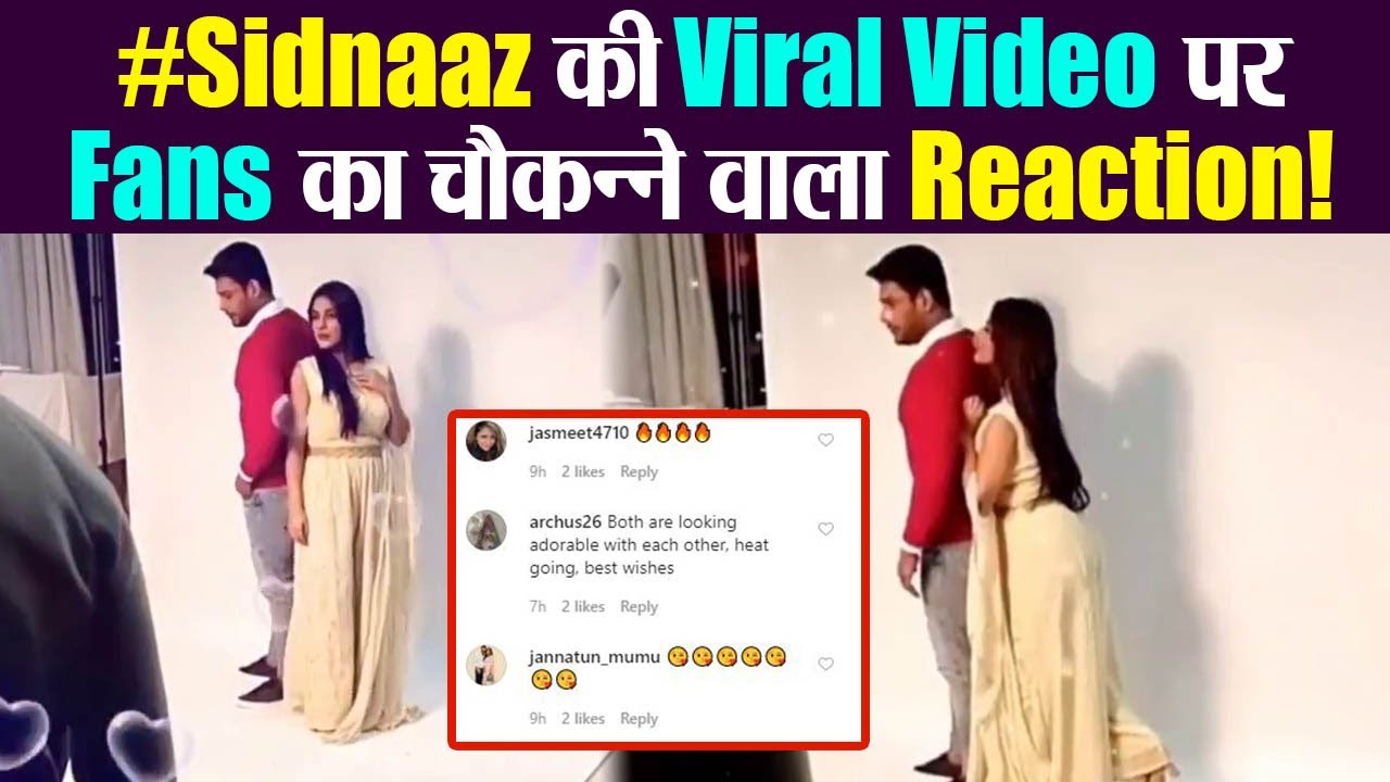 Siddharth Shukla और Shehnaz Gill का ये Viral Video देख, Fans ने दिया कमाल का Reaction | FilmiBeat