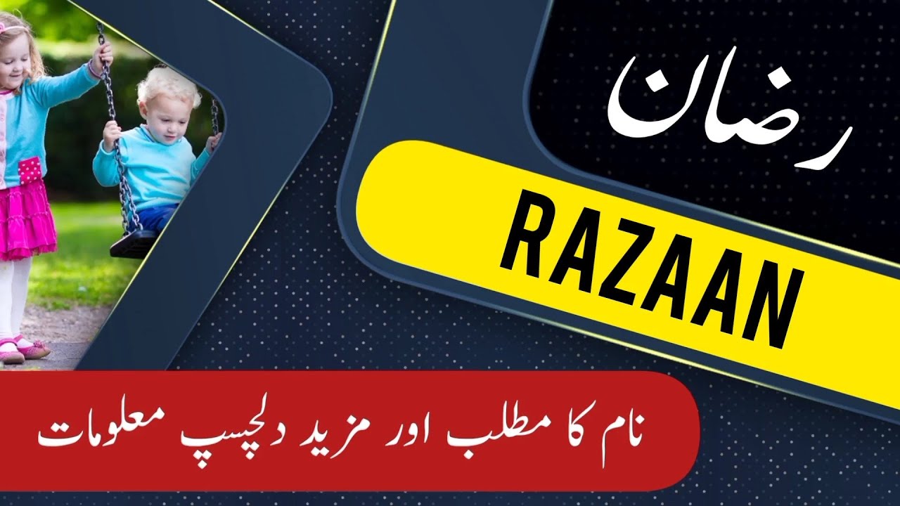 RAZAAN name meaning in urdu & English with lucky number | RAZAAN Islamic Baby Boy Name | Ali Bhai