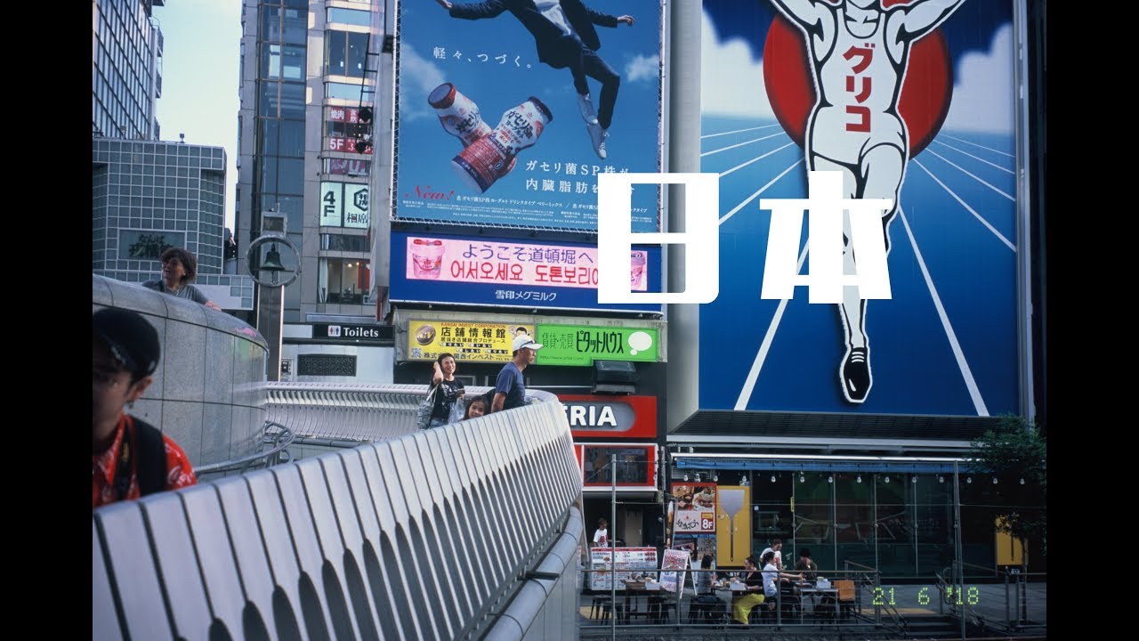 japan!