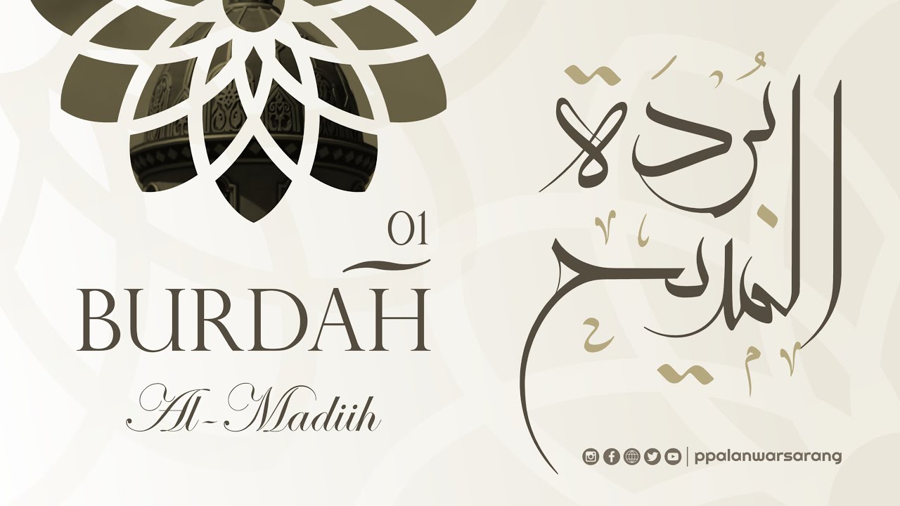 Maulid Burdah Al-Madih - Fasal 01 | Hadroh Marawis Al-Anwar | ppalanwarsarang