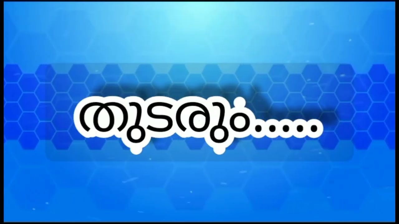 നിന്നിൽ അലിയാൻ /Romantic story /Salimkarulai 