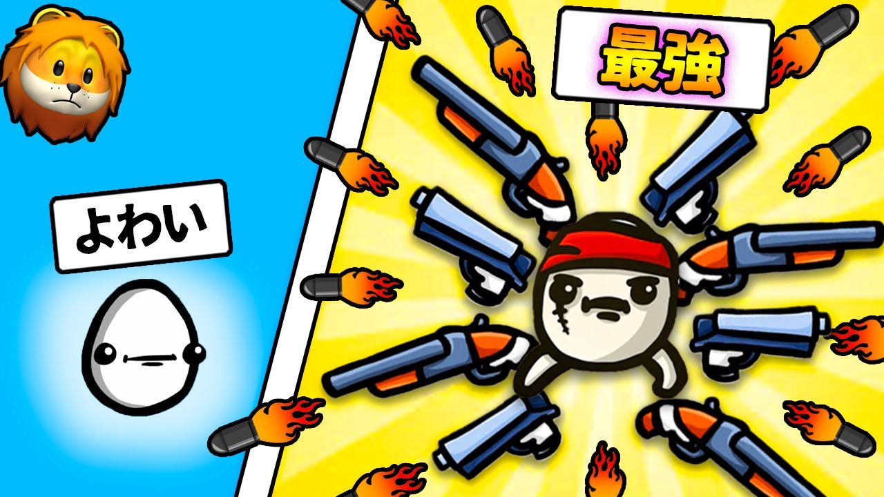 ダダサバイバー系の弱すぎるタマゴを最強まで育てるゲームやってみた結果【 Brotato 】