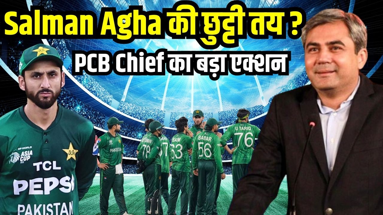 T20 World Cup 2026 के बाद Pakistan Team में बड़ा बदलाव तय ! | @Myth Newz |