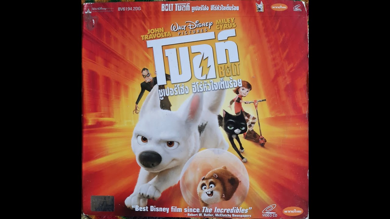 Opening to Bolt VCD (Thai Copy) (2009)