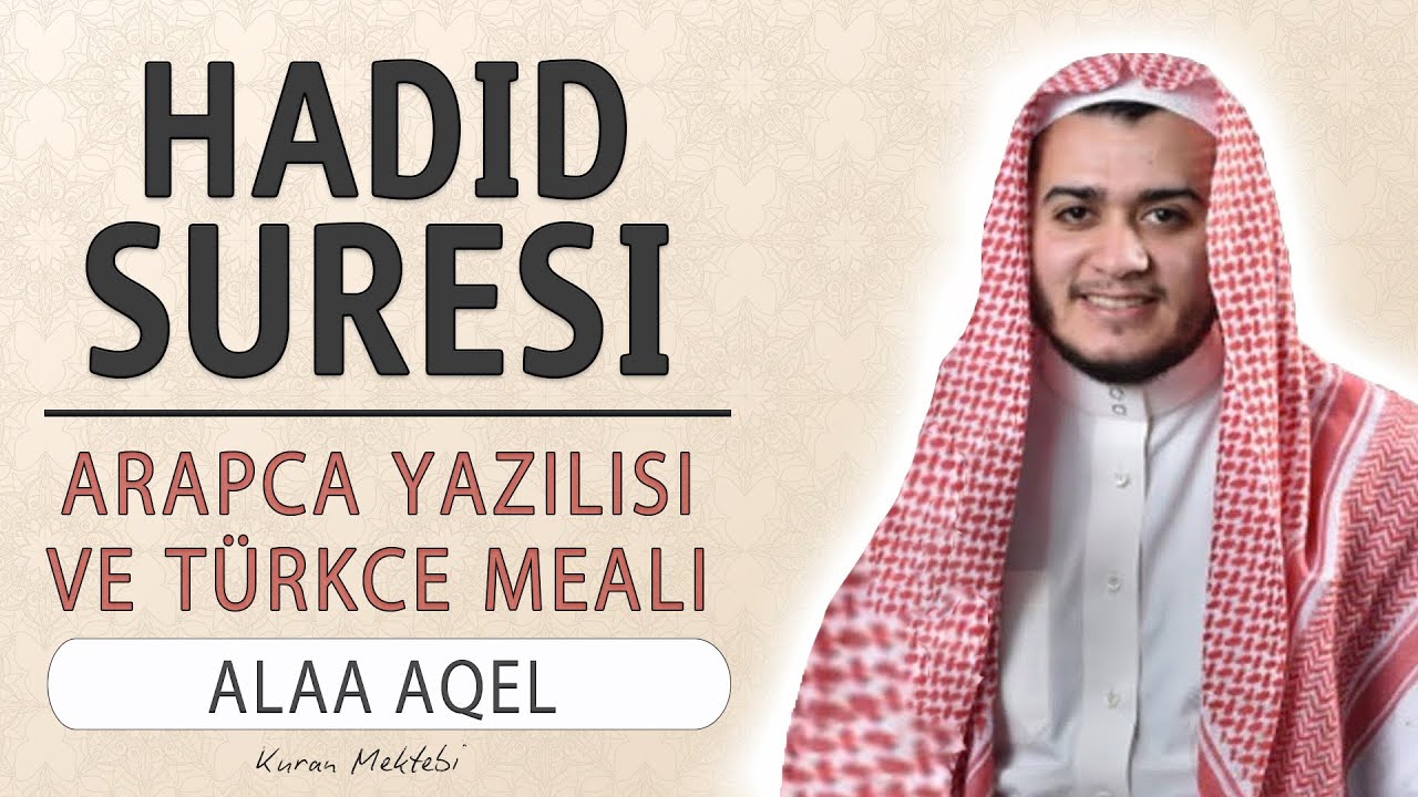 Hadid suresi anlamı dinle Alaa Aqel (Hadid suresi arapça yazılışı okunuşu ve meali)