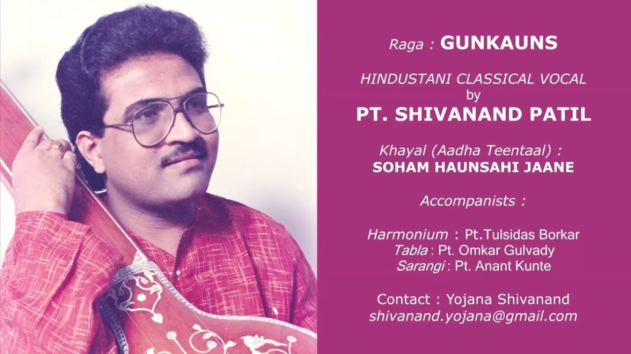 Soham Hausahi Jaane by Pt Shivanand Patil | Raag Gunkaus | Hindustani Classical Music Vocal