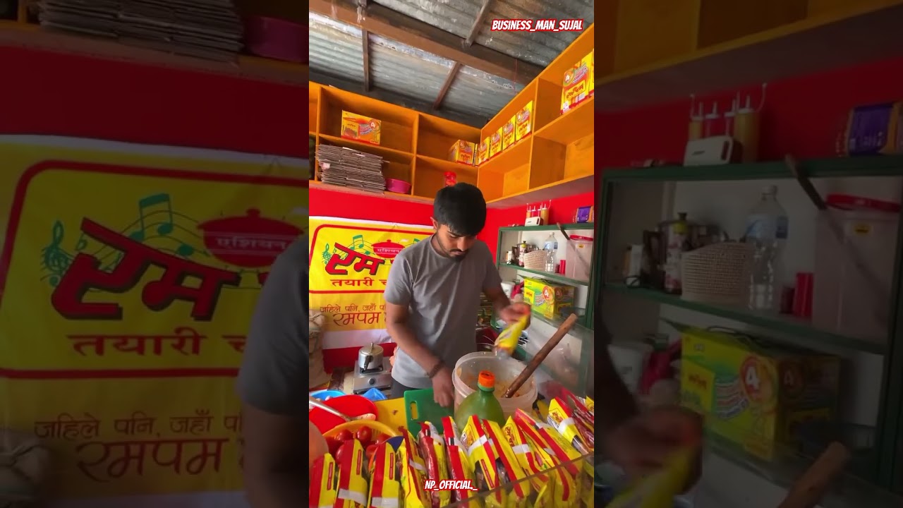 Popular Nepali Snack | Spicy Chatpate | Nepal Chatpate | #shorts #nepal #chatpate ​⁠​⁠