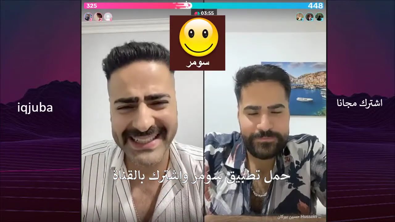 قسمة ونصيب مباشر حسين 9