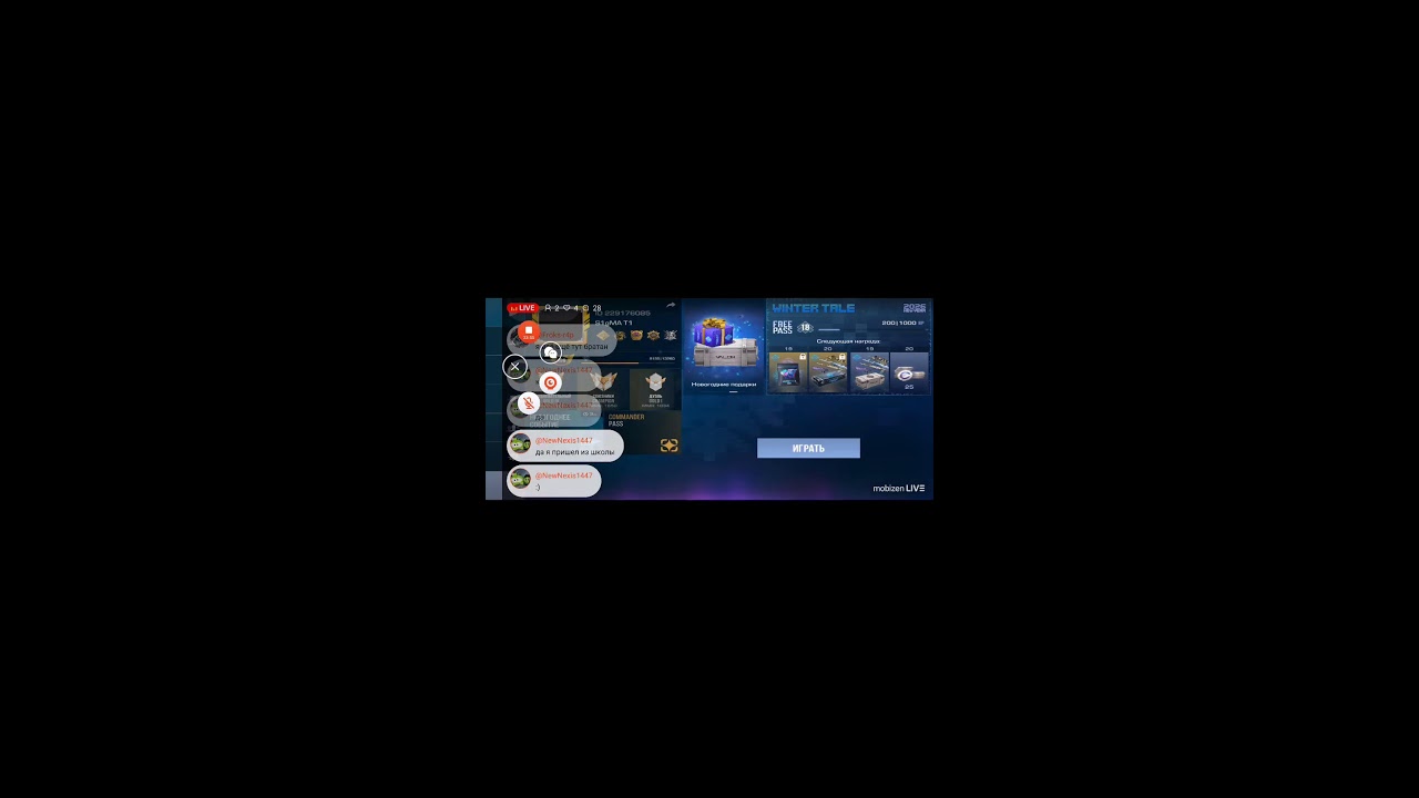MobizenLiveStream
