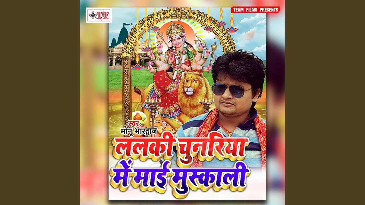 Maai Ke Khoje Lalanwa