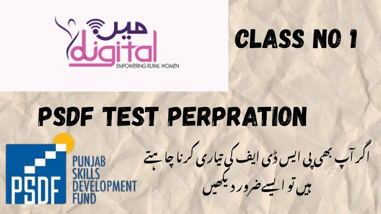 PSDF Test Preparation – Lecture 1 | Introduction & Test Overview | Don t Miss this