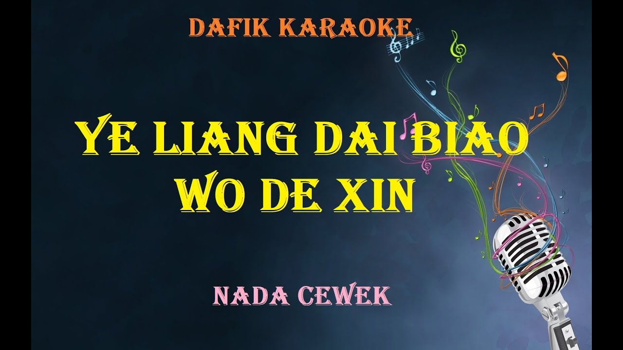 Yue liang dai biao wo di xin (Karaoke) Teresa Teng ,Female key