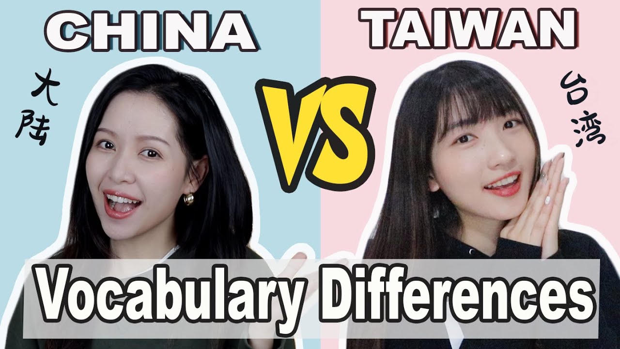Vocabulary Differences | Mainland of China VS Taiwan