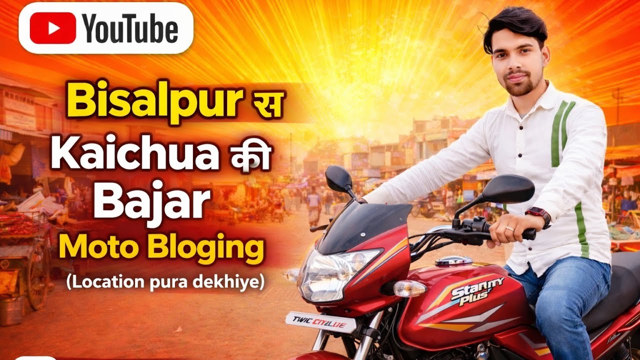 Bisalpur se Kachua ki Bajar | Real location  motoVlog