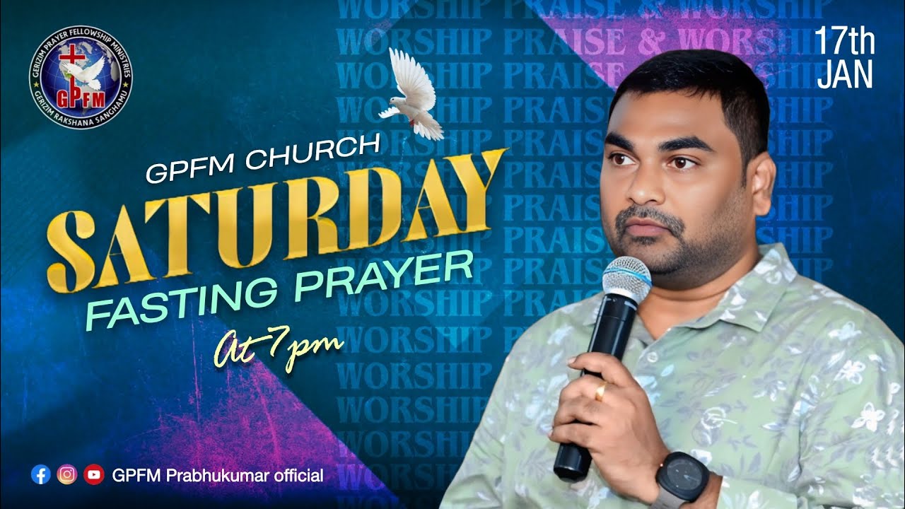 🛑SATURDAY SERVICE || 17 - 01 - 2026 || LIVE || PASTOR : CH. PRABHUKUMAR.