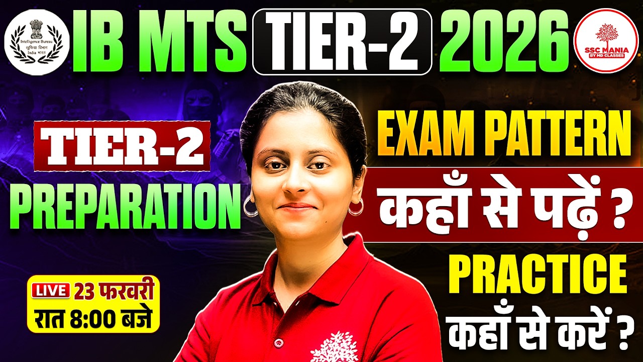 IB MTS Tier 2 | IB MTS Tier 2 Exam Pattern | IB MTS Tier 2 Preparation | IB MTS Tier 2 Syllabus