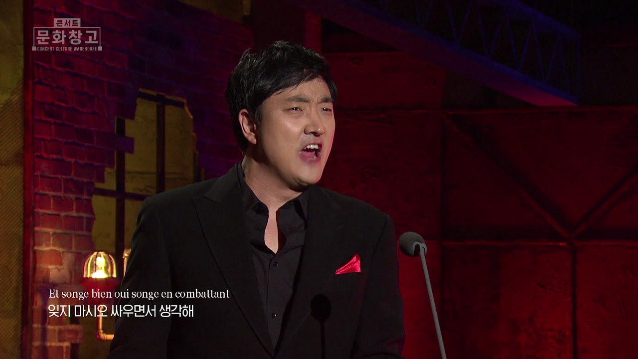 KBS 콘서트 문화창고 7회 전태현 - 투우사의 노래(오페라'카르멘'中)