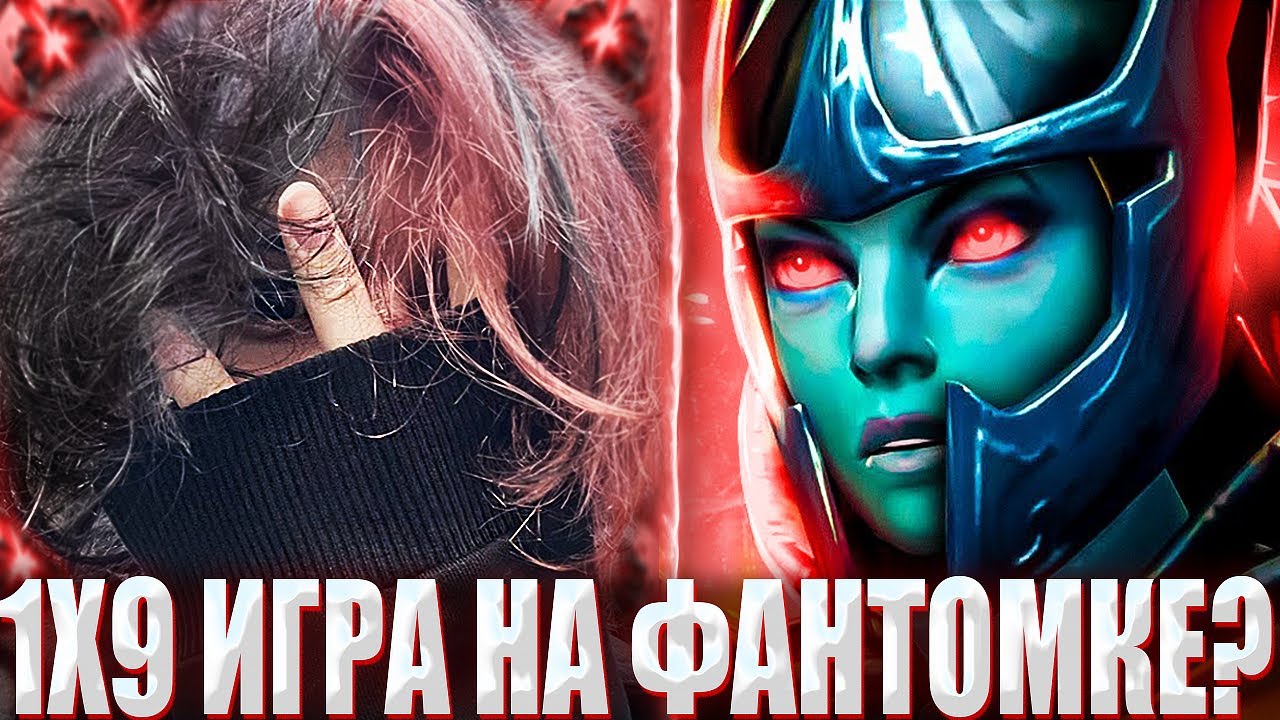 КУРСЕД ВСОЛИЛ ИГРУ НА СИГНАТУРНОЙ ФАНТОМКЕ / ZXCURSED НА ПА В ТЯЖЕЛОЙ 1Х9 ИГРЕ С НЫТИКОМ НА МИДЕРЕ