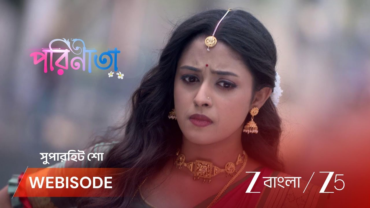 PARINEETA | বোমা নিষ্ক্রিয় করলো পারুল!