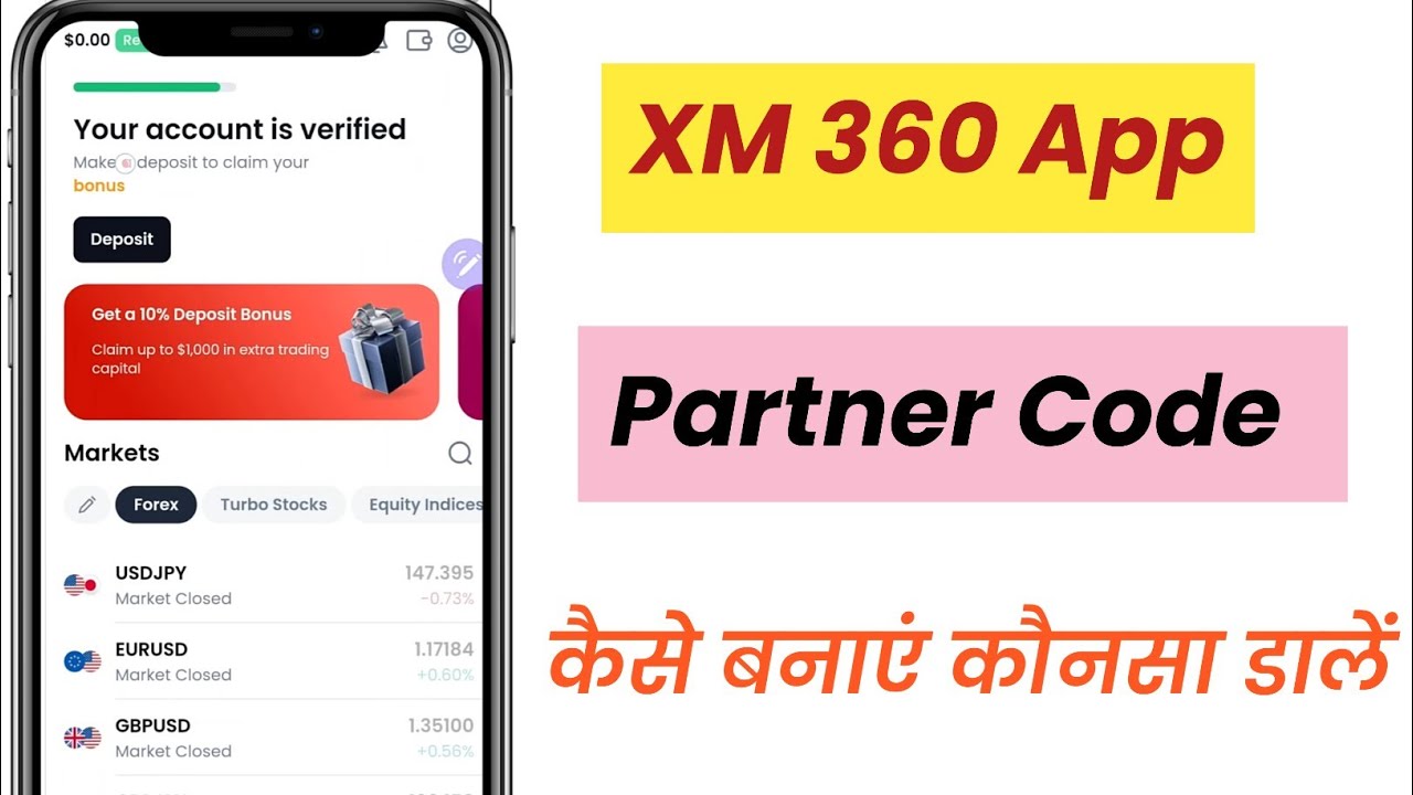 XM App Me Partner Code Kaise Banaye | XM App Me Partner Code Kaise Dale 