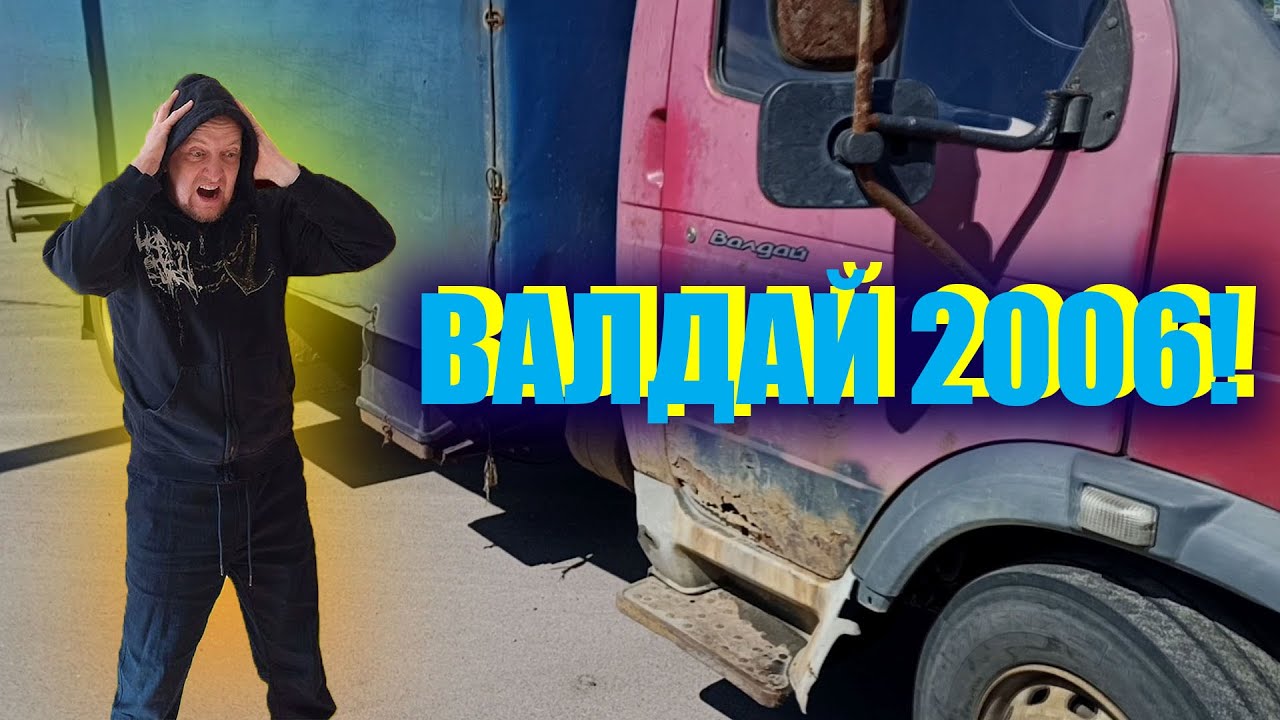 Все 