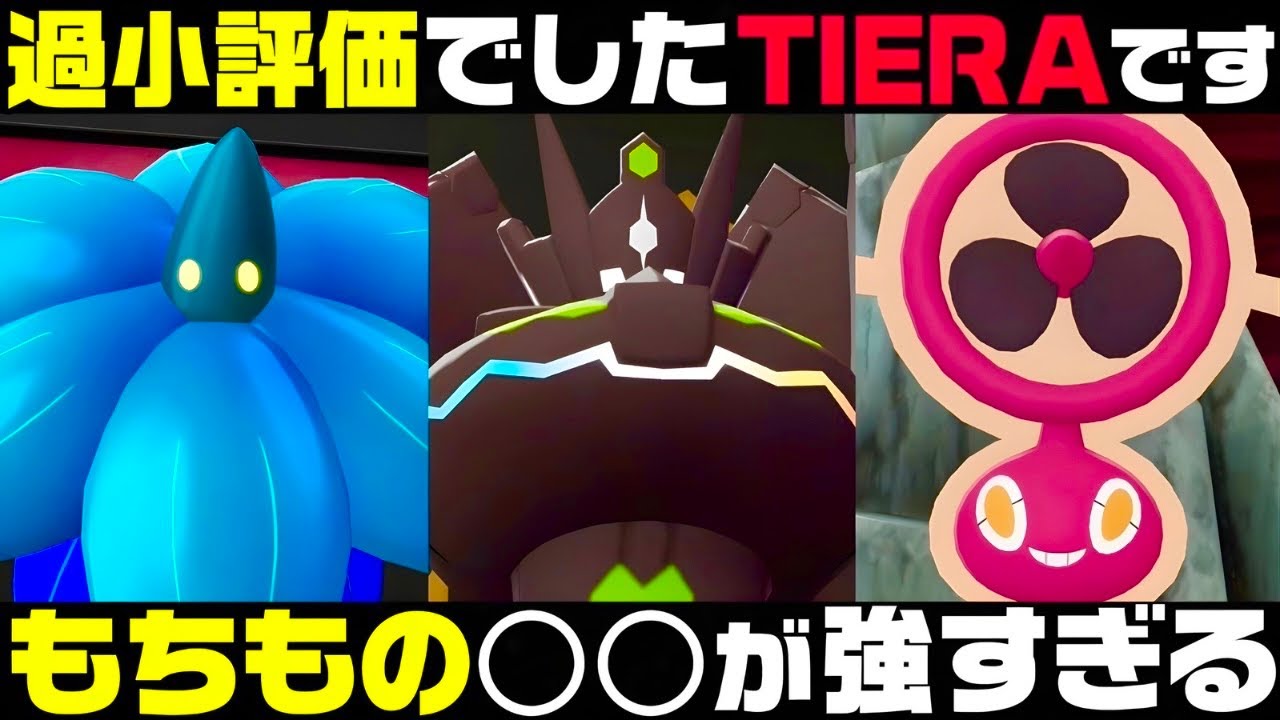 【ポケモンZ-A】『キラフロル』『ジガルデ』『ロトム』15連勝！！【M次元ラッシュ】【Pokémon LEGENDS Z-A】【ランクマッチ】【育成論】【技構成•パーティー】【メガシンカ】