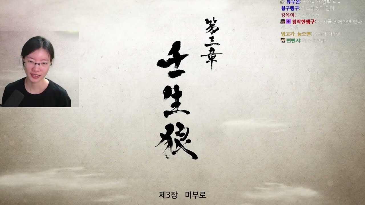 용과같이 유신! 2탄,마크 미로 근황 230407