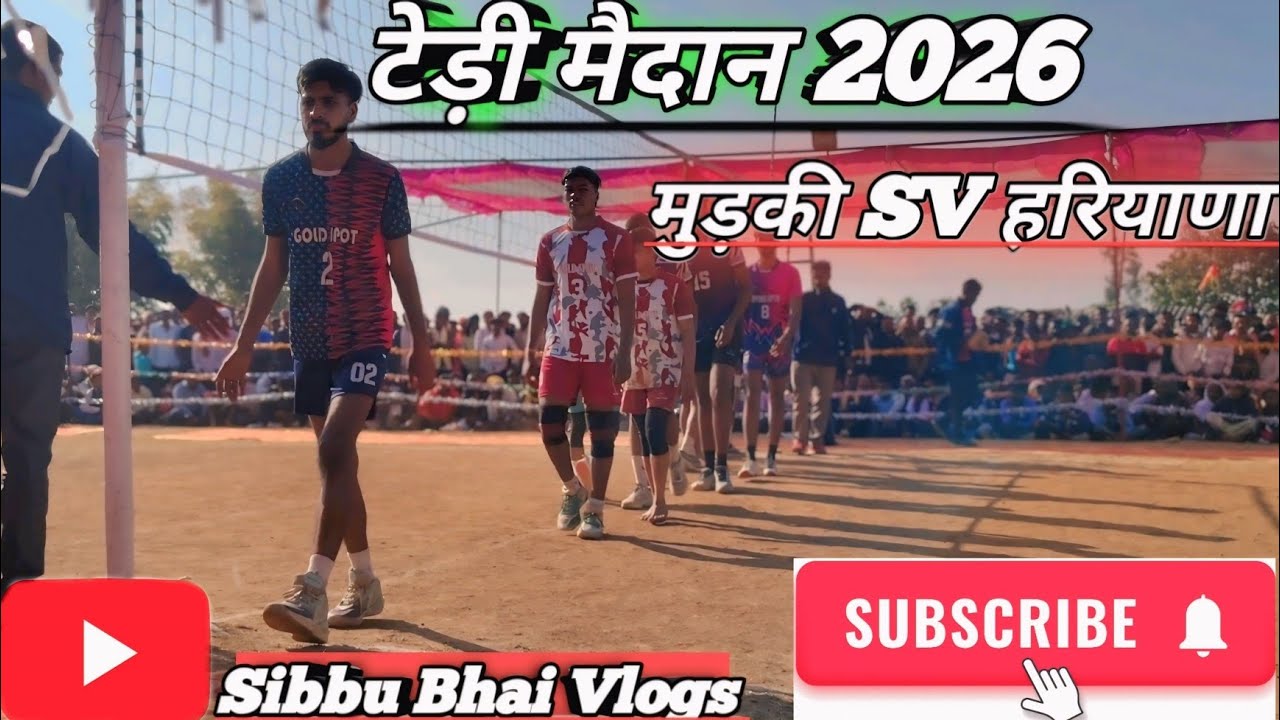 Mudki VS Hariyana 💪|| मुड़की VS हरियाणा 💪|| Sibbu Bhai Vlogs ||