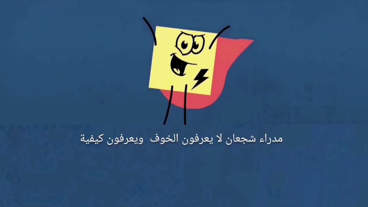 إعطاء وتلقي التغذية الراجعة