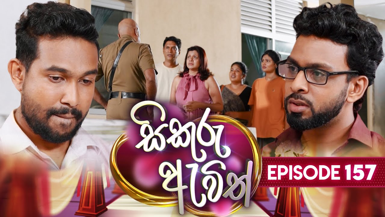 Sikuru Awith (සිකුරු ඇවිත්) | Episode 157 | 22nd July 2024
