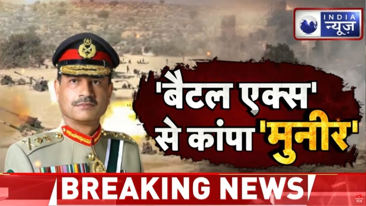 जैसलमेर सेक्टर में भारतीय सेना का युद्धाभ्यास, T-90 भीष्म और K9 वज्र की गर्जना | Breaking News