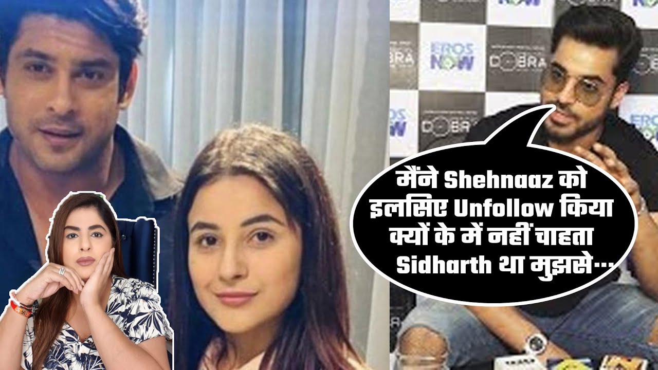 “Main Sidharth Shukla aur Shehnaz ke beech .....” Gautam Gulati ka bada khulasa !! Sidnaaz par !’