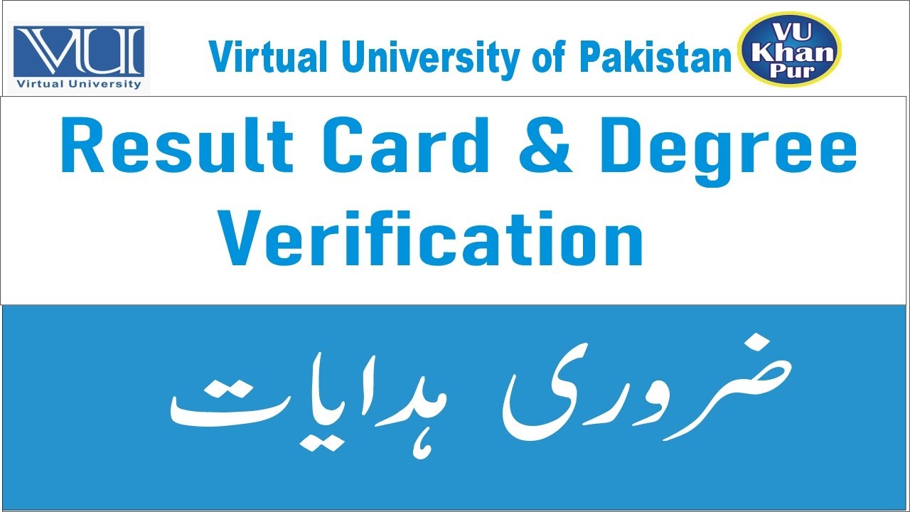 VU Result Card & Degree verification | How to verify your Virtual University DMC and Degree |
