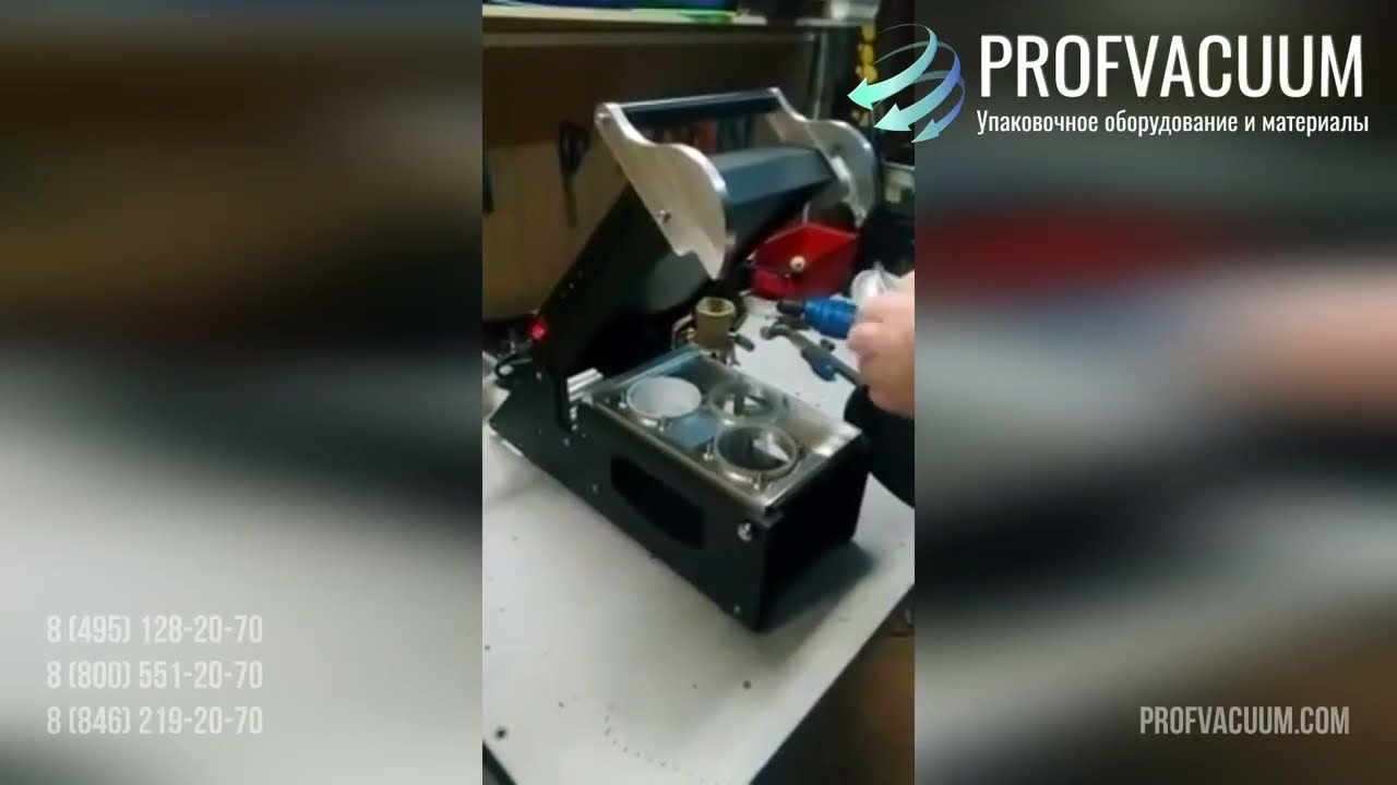 Ручной запайщик лотков MEALPACK Запайка платинной Емкость d 95 , соусник , салатник , стакан