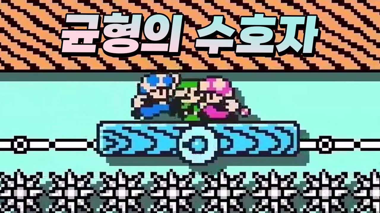 누구 편을 들어줄지 고민이 되는 함께배틀 - 슈퍼마리오 메이커 2