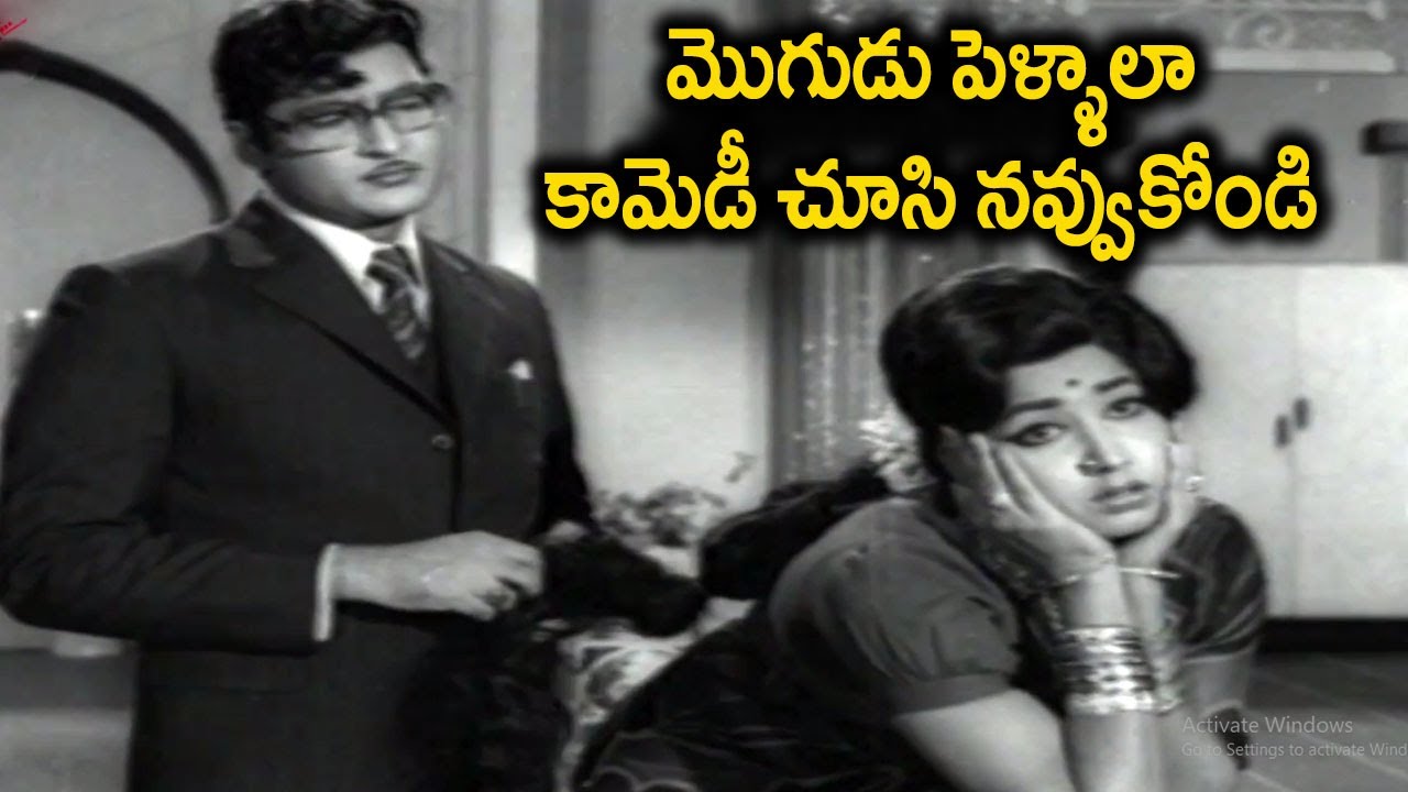 మొగుడు పెళ్ళాలా కామెడీ చూసి నవ్వుకోండి | Shoban Babu Telugu Movie Non Stop Comedy Scenes | CA