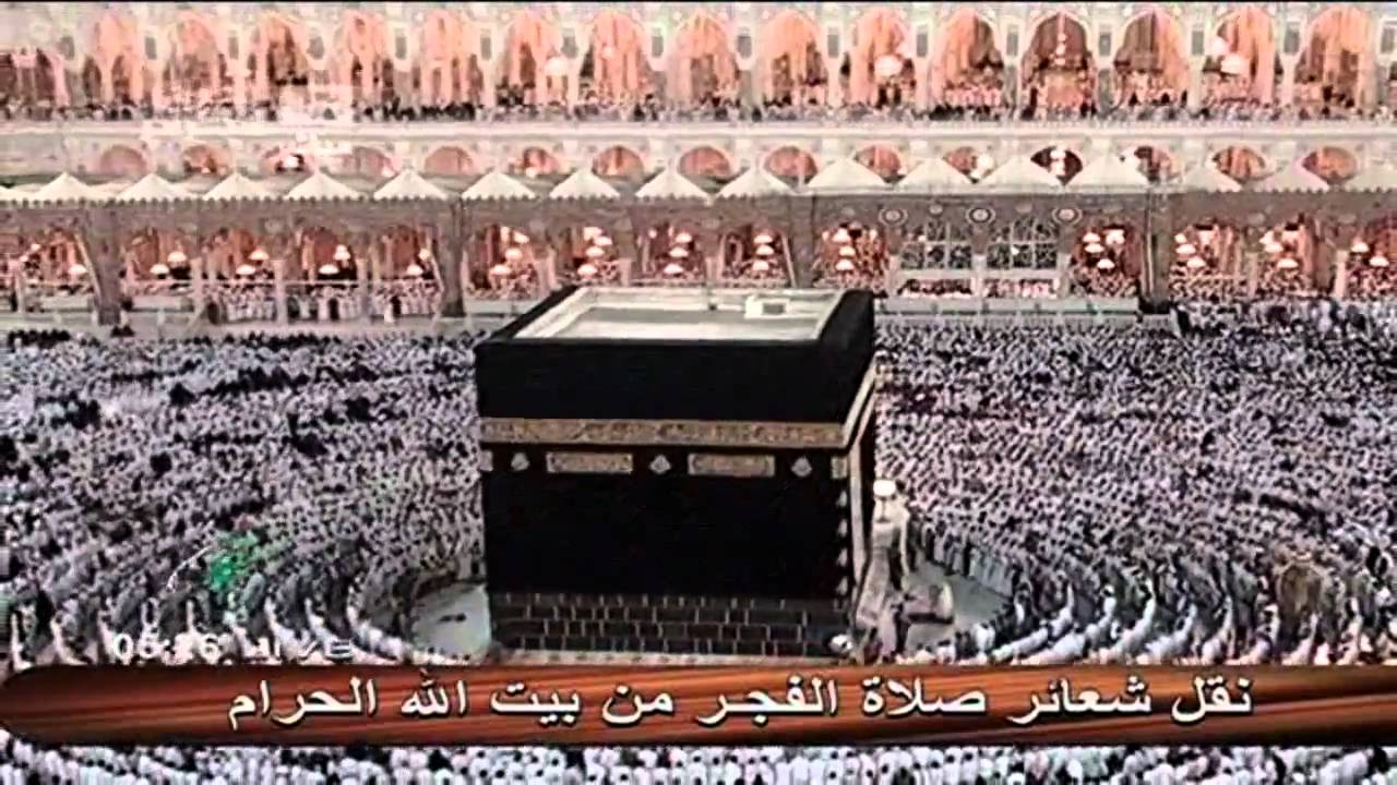 صلاة الفجر 10 ذوالحجة 1431هـ للسديس