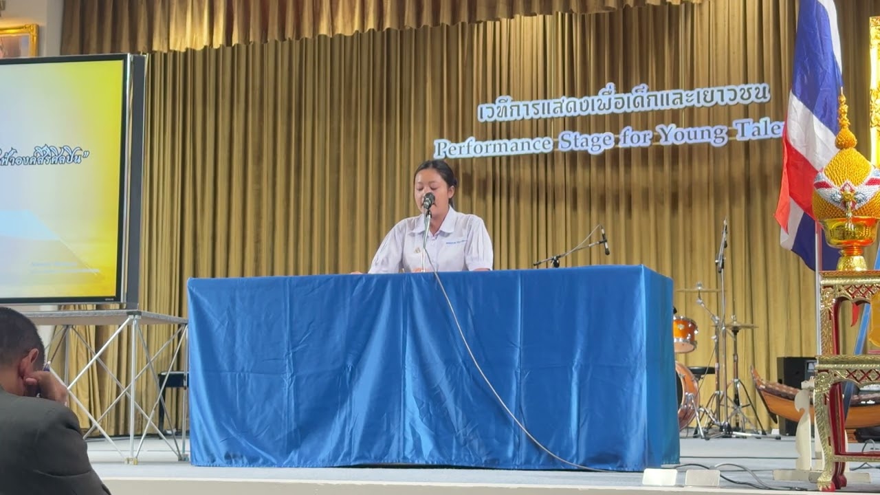 แข่งขันขับเสภาและทำนองเสนาะ น.ส.กมลพรรณ  ศิริประทุมมาศ รร.กาญจนาฯสุพรรณบุรี