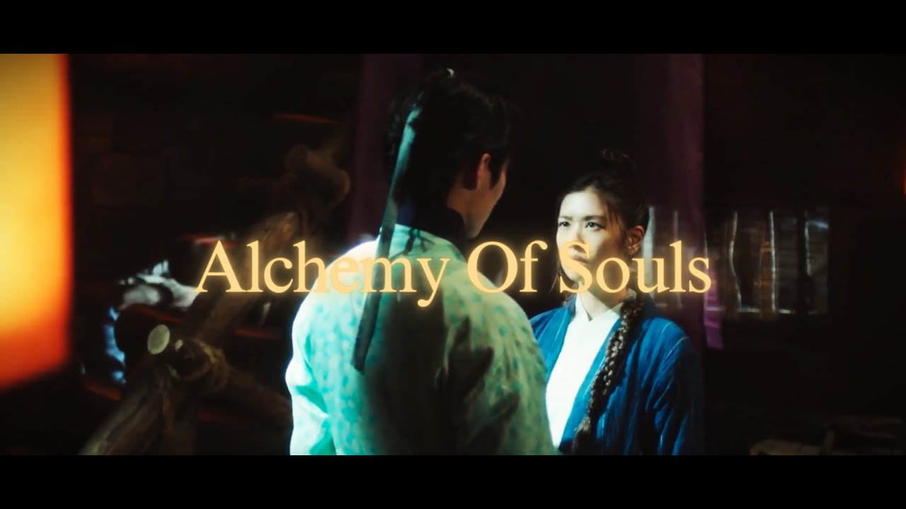 Middle Of the Night - Alchemy Of Souls 1 ┃Uk X Mudeok (Naksu ) - Fmv