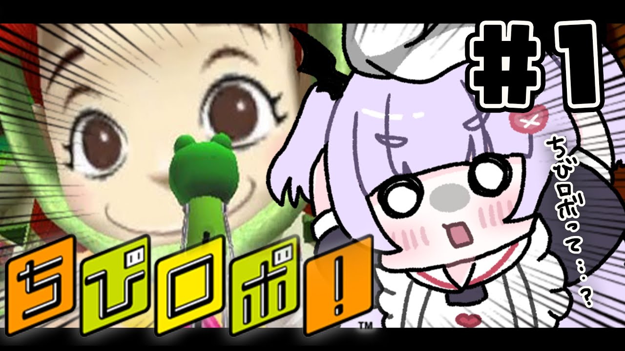 【ちびロボ！】完全初見🤖ちびロボってなんですか………？ gameplay 【 #vtuber /#漆看こころ 】