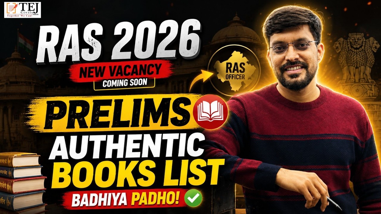 RAS 2026 Prelims Book List 📚 | RBSE + NCERT Books for RAS & PSI | RAS New Vacancy 2026 Coming Soon 🔥