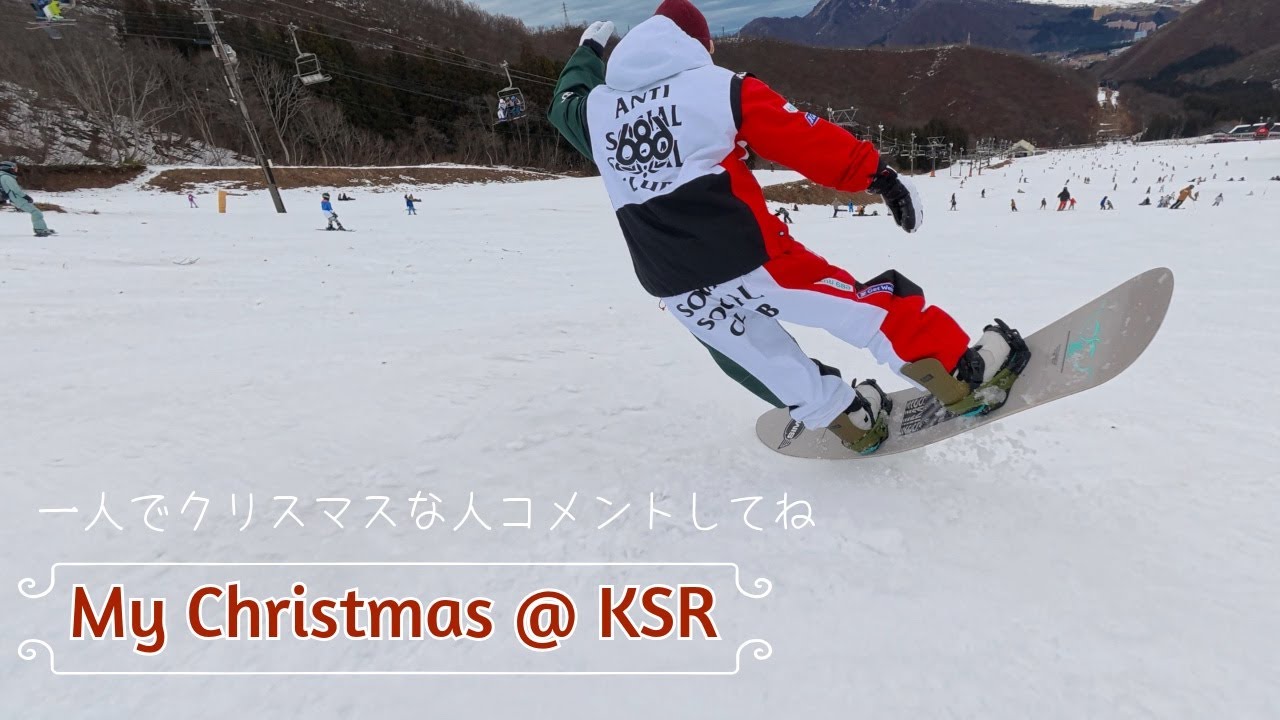 神立のメリークリスマス！谷口尊人のフリーラン