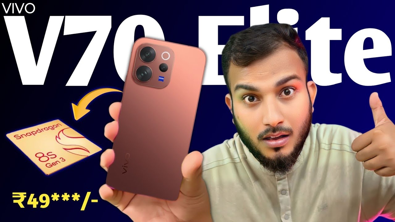 VIVO V70 Elite বাঘের বাচ্চা মোবাইল 🔥 Vivo V70 Full Review ✅