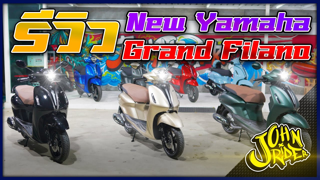 รีวิว New Yamaha Grand Filano Connected  | Johnrider