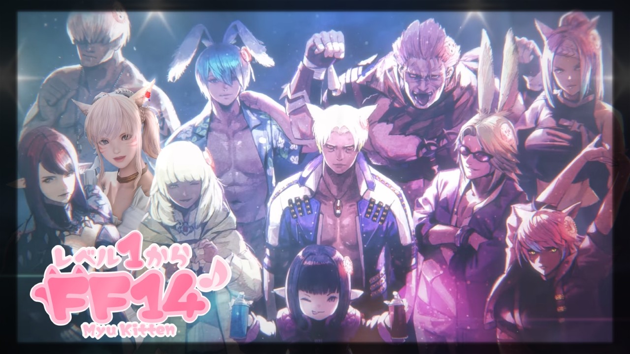 レベル1からFF14♪#1688 黄金のレガシー#358  プリンセスデーのイベントしようかな♪４層練習も！　アルカディアヘビー級零式　　　★PC協賛F.S様★