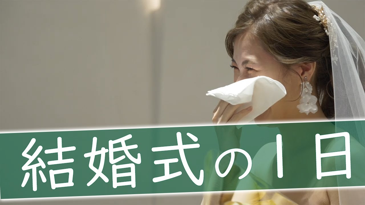 【KOTOWA 京都 八坂】での結婚式当日の新婦に完全密着！【結婚式完全密着レポート】