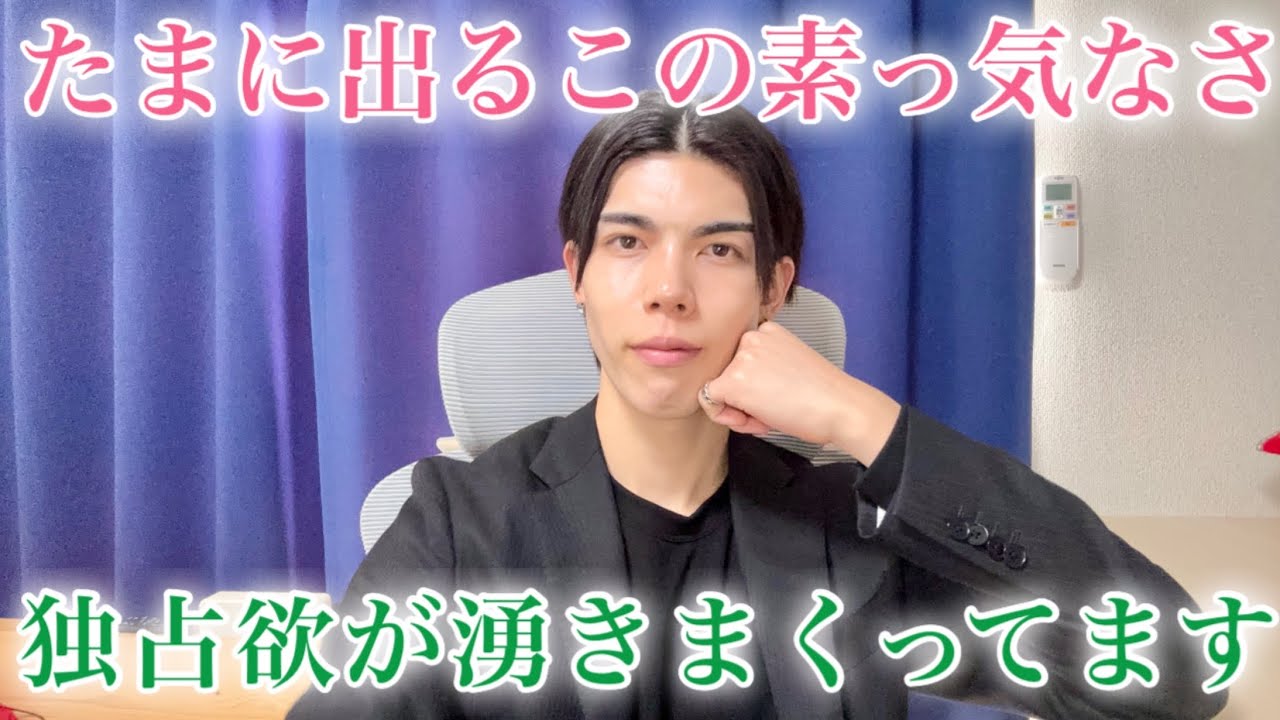 【脈ありサイン】男が女性に独占欲を抱くとすること９選【男性心理】